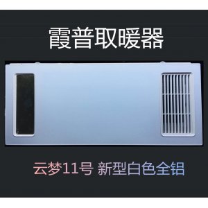 霞普白色云梦11号/新型全铝取暖器